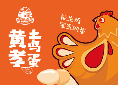 讓產(chǎn)品包裝成為媒體傳播品牌是武漢農(nóng)產(chǎn)品包裝設計品牌法則五 讓產(chǎn)品包裝成為媒體傳播品牌是武漢農(nóng)產(chǎn)品包裝設計品牌法則五