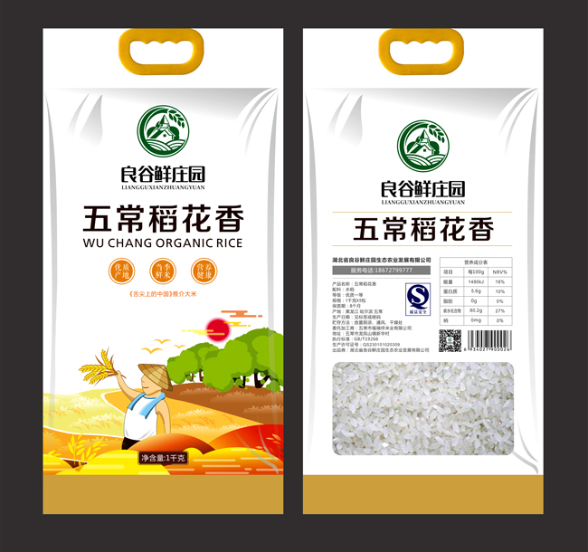 創(chuàng)建品牌第一步，用高顏值的包裝設(shè)計(jì)！