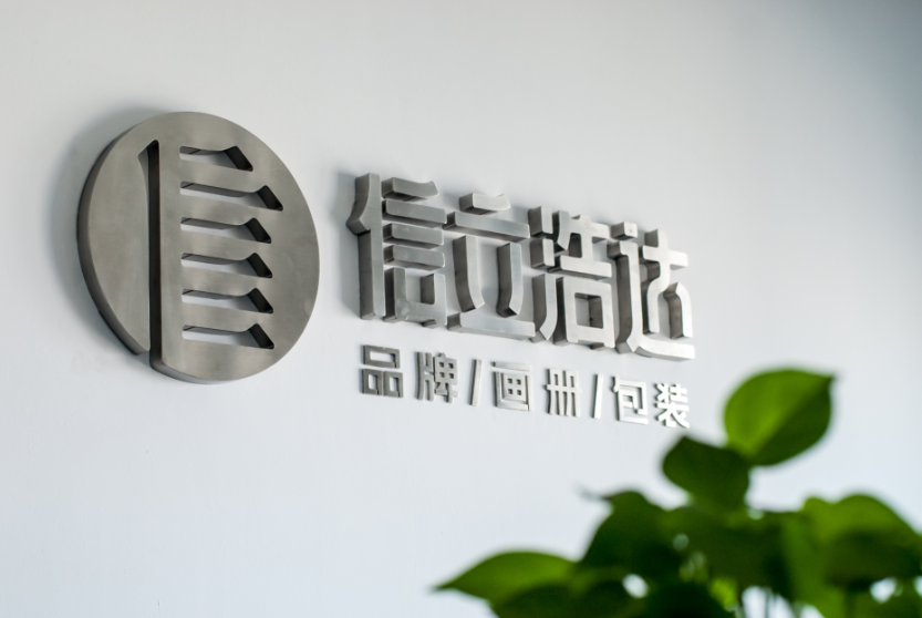 為有創品牌夢想的企業家而設計