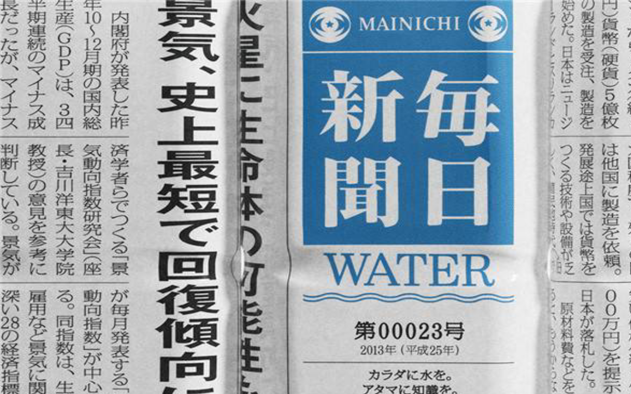 18一字解包裝 | 包裝設(shè)計(jì)與營(yíng)銷（一）